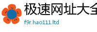 2025新澳门2025免费原料随王中王493333WWW马头诗